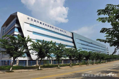 中芯國際深圳廠成功引進(jìn)荷蘭光刻機(jī)，助力高端芯片制造