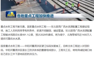 上海港灣 多元業(yè)務(wù)協(xié)同發(fā)展，打造基礎(chǔ)設(shè)施綜合服務(wù)新標(biāo)桿