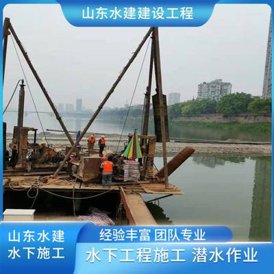 專業(yè)水下施工服務(wù) 黔南鋪管船鋪管與沉管壓塊安裝技術(shù)解析